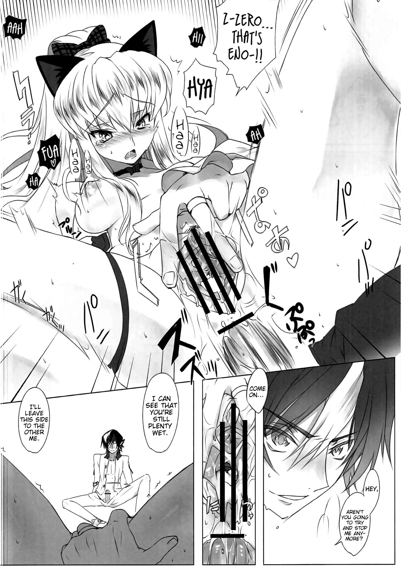 (C84) [CREAYUS (Rangetsu)] Heat Noise (Code Geass: Lelouch of the Rebellion) [English] [EHCove] page 21 full