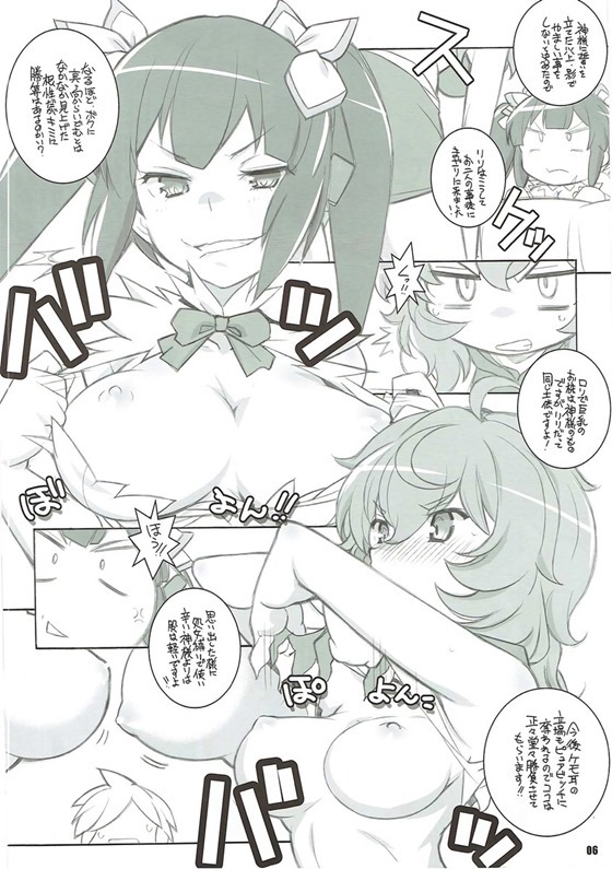 (C88) [MARUARAI (Arai Kazuki)] Kami-sama Zurui desu!! (Dungeon ni Deai o Motomeru no wa Machigatteiru Darou ka) page 5 full