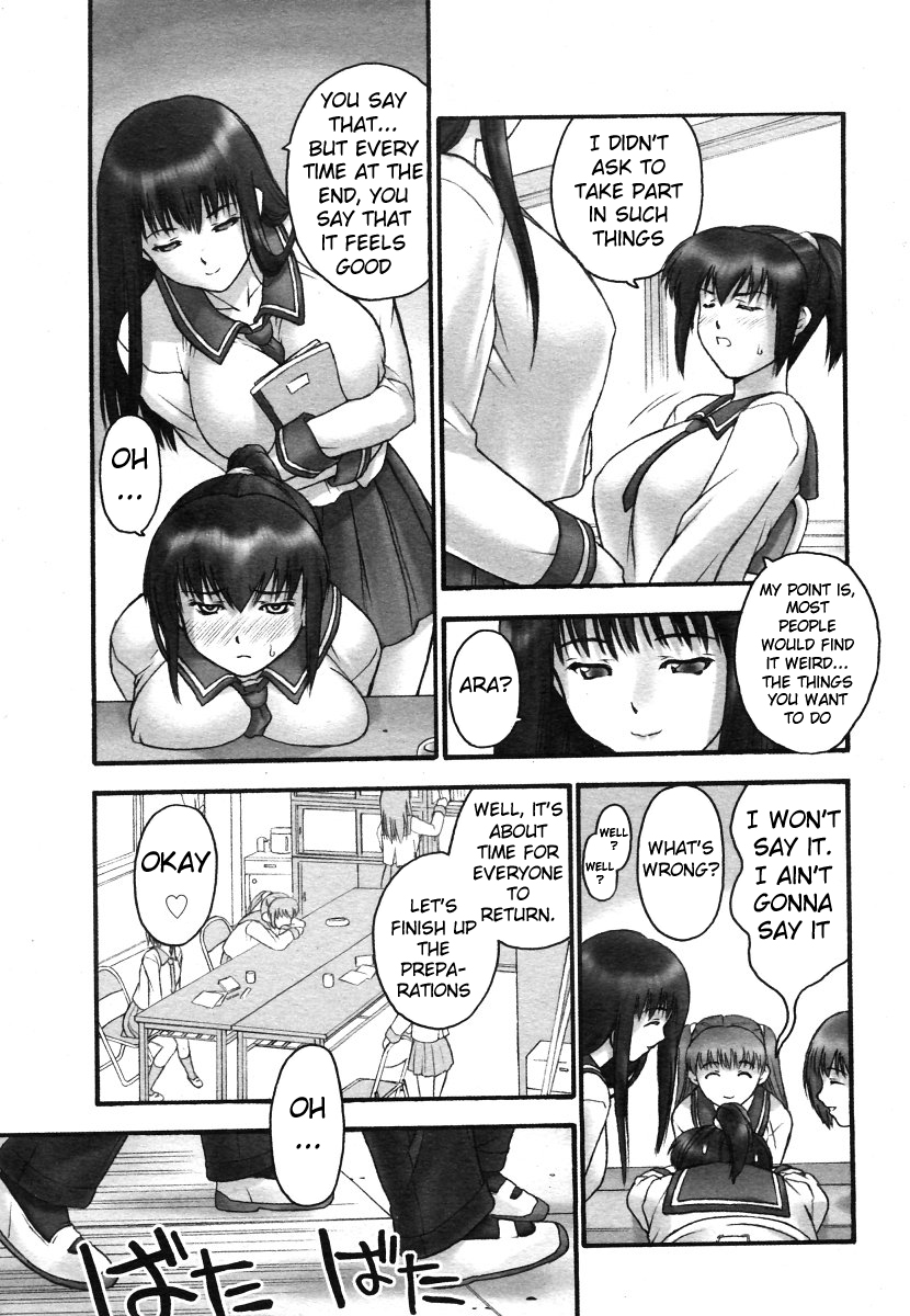 [Hellabunna (Iruma Kamiri)] Gakko No Himitsu Chapter 1 [English] page 8 full