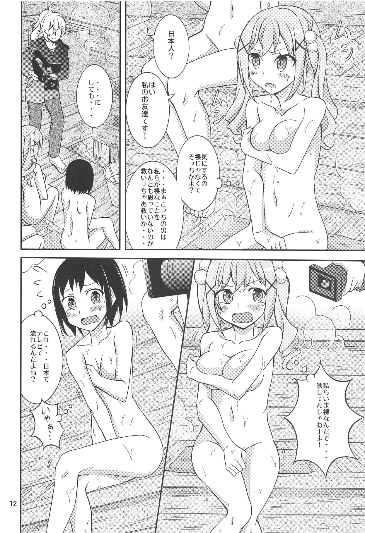 (C95) [Nihon Dandy (Matsuno Susumu)] Band Girls in Konyoku Sauna (BanG Dream!) page 11 full