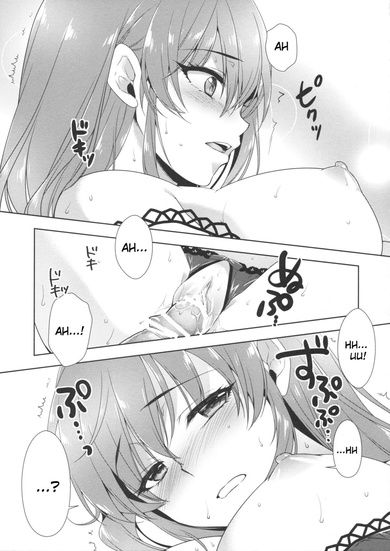 (COMIC1☆10) [Alpha to Yukaina Nakamatachi (Alpha)] Ashita wa Kinenbi (THE IDOLM@STER CINDERELLA GIRLS) [English] {doujin-moe.us} page 14 full