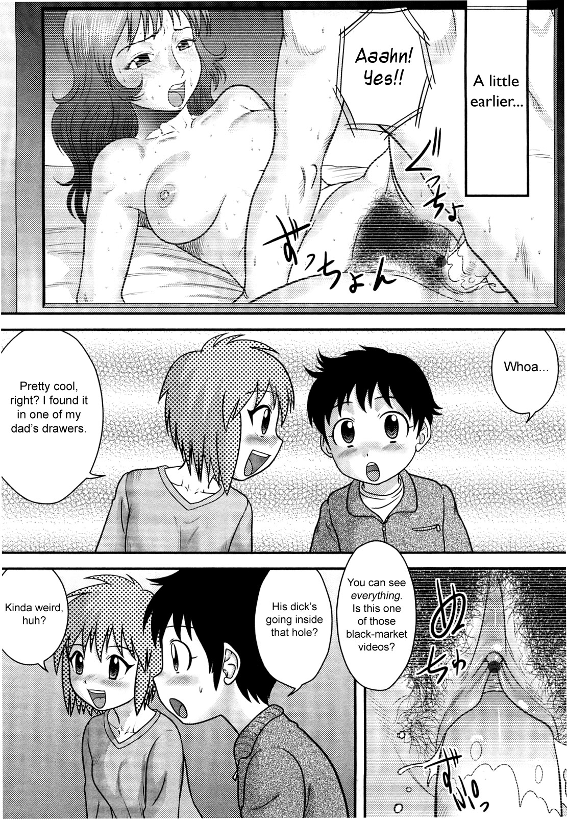 [Juan Gotoh] Doutei Jirushi [English] [SirC] page 8 full