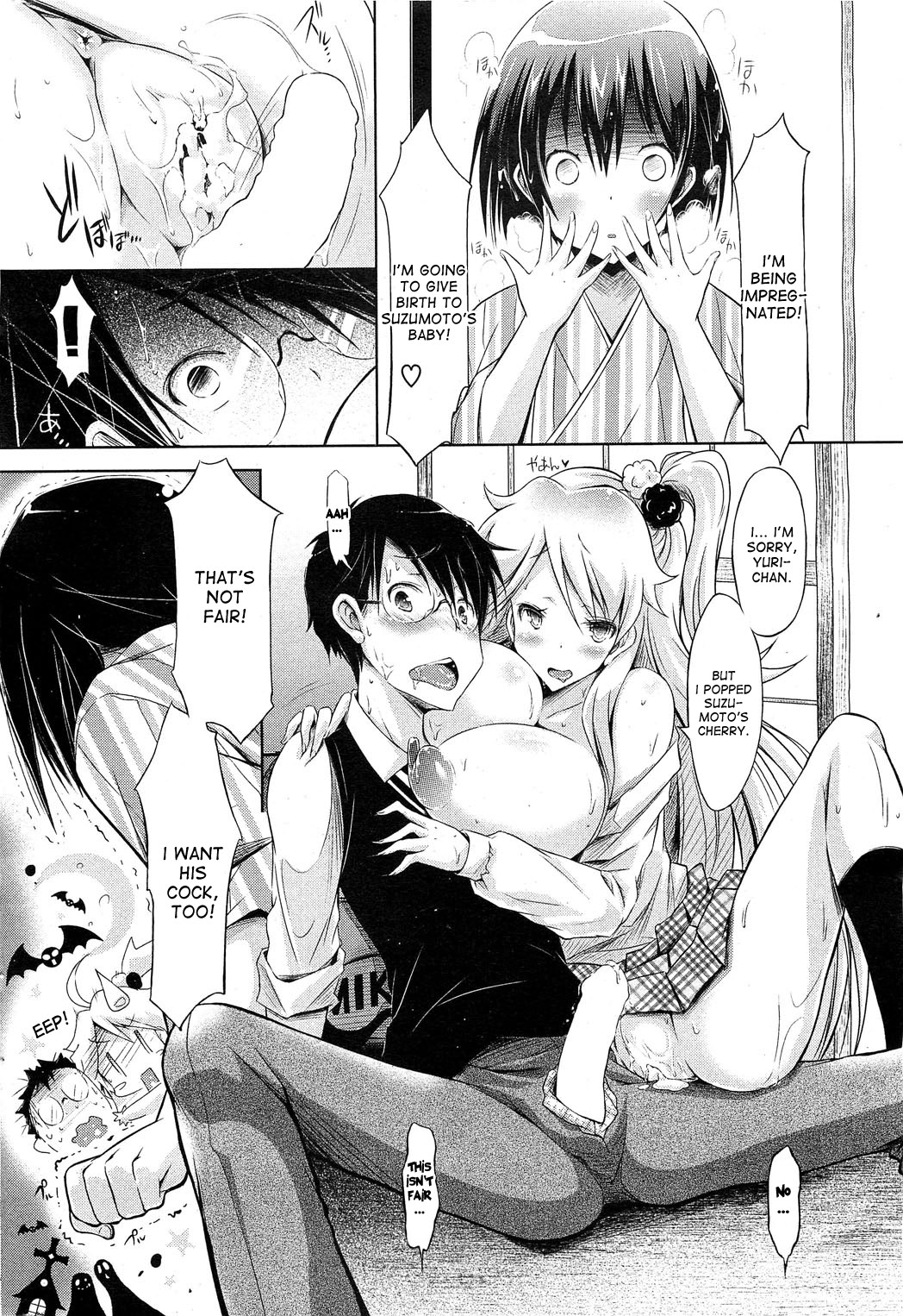 [Yuumyago] Three Peace (COMIC HOTMilK 2012-04) [English] {desudesu} page 10 full