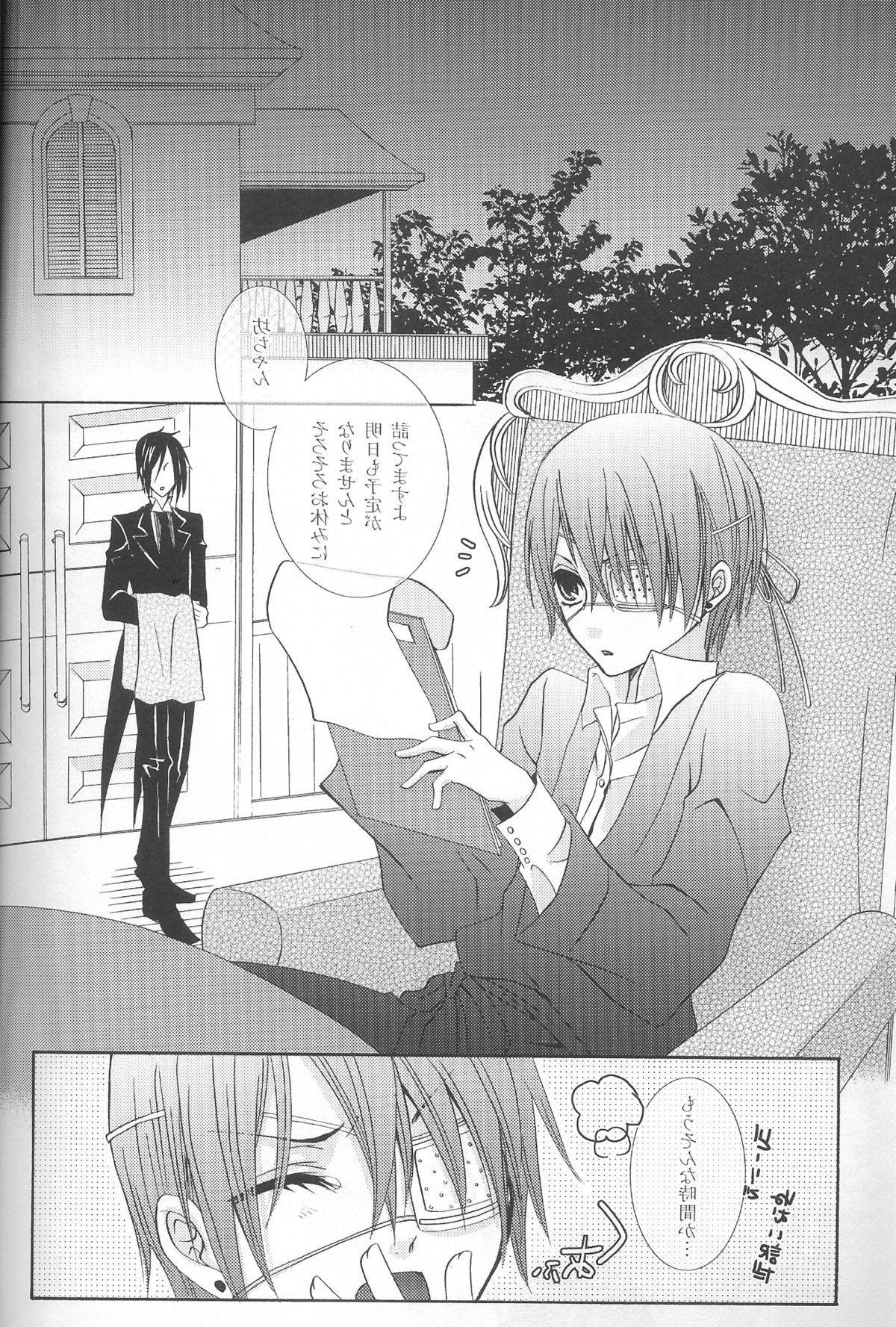 (HaruCC13) [Pink Kitten (Naokichi.)] Kichiku Moralism (Kuroshitsuji) page 3 full