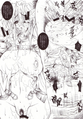 [ERECT TOUCH (Erect Sawaru)] Shiruhime Daizenshuu (Genshiken) - page 48