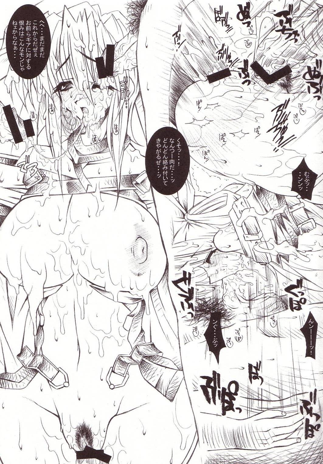 [ERECT TOUCH (Erect Sawaru)] Shiruhime Daizenshuu (Genshiken) page 48 full