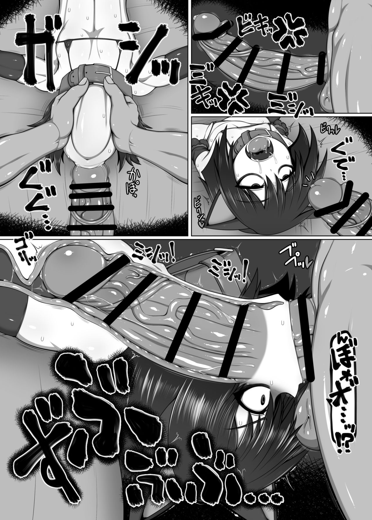 [Hatomame (Ago)] Uchi no Shimai no Shakkin Hensai Force of Gigant [Digital] page 22 full