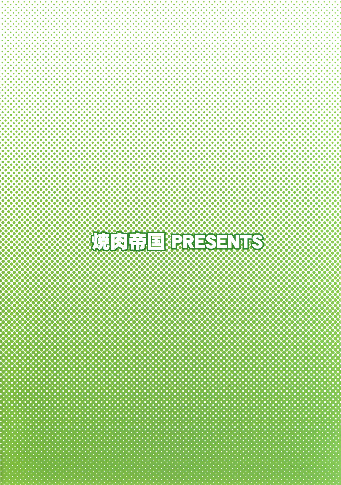 (Kyonyuukko 6) [Yakiniku Teikoku (Hayate Megumi)] Tanshio Tantare Dochira ga Osuki? (Final Fantasy VII) page 2 full