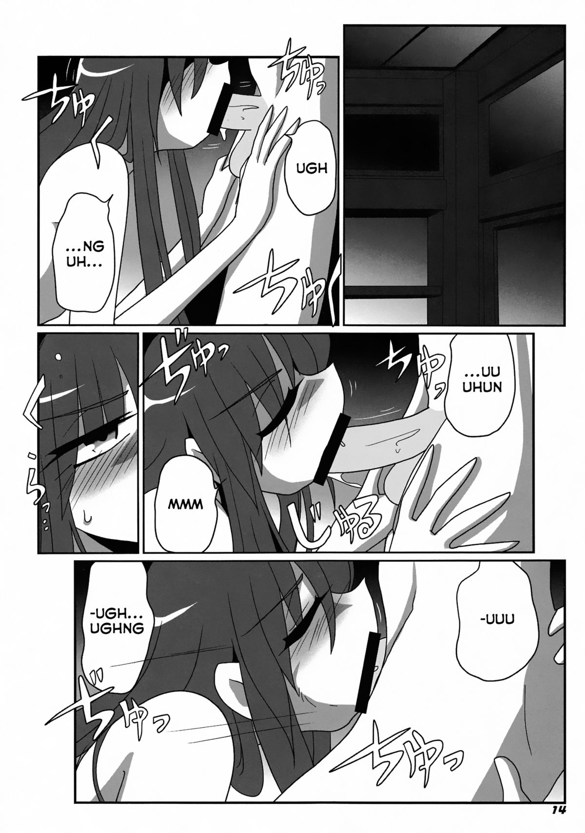 (C81) [Kieyza cmp (Kieyza)] TOHO N+ FUTEN (Touhou Project) [English] page 17 full