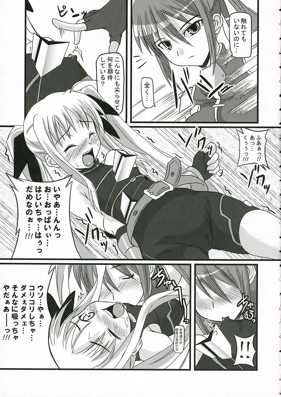 (SC32) [SAZ (soba, Soukurou)] 4976x8 no...... (Mahou Shoujo Lyrical Nanoha A's) page 4 full