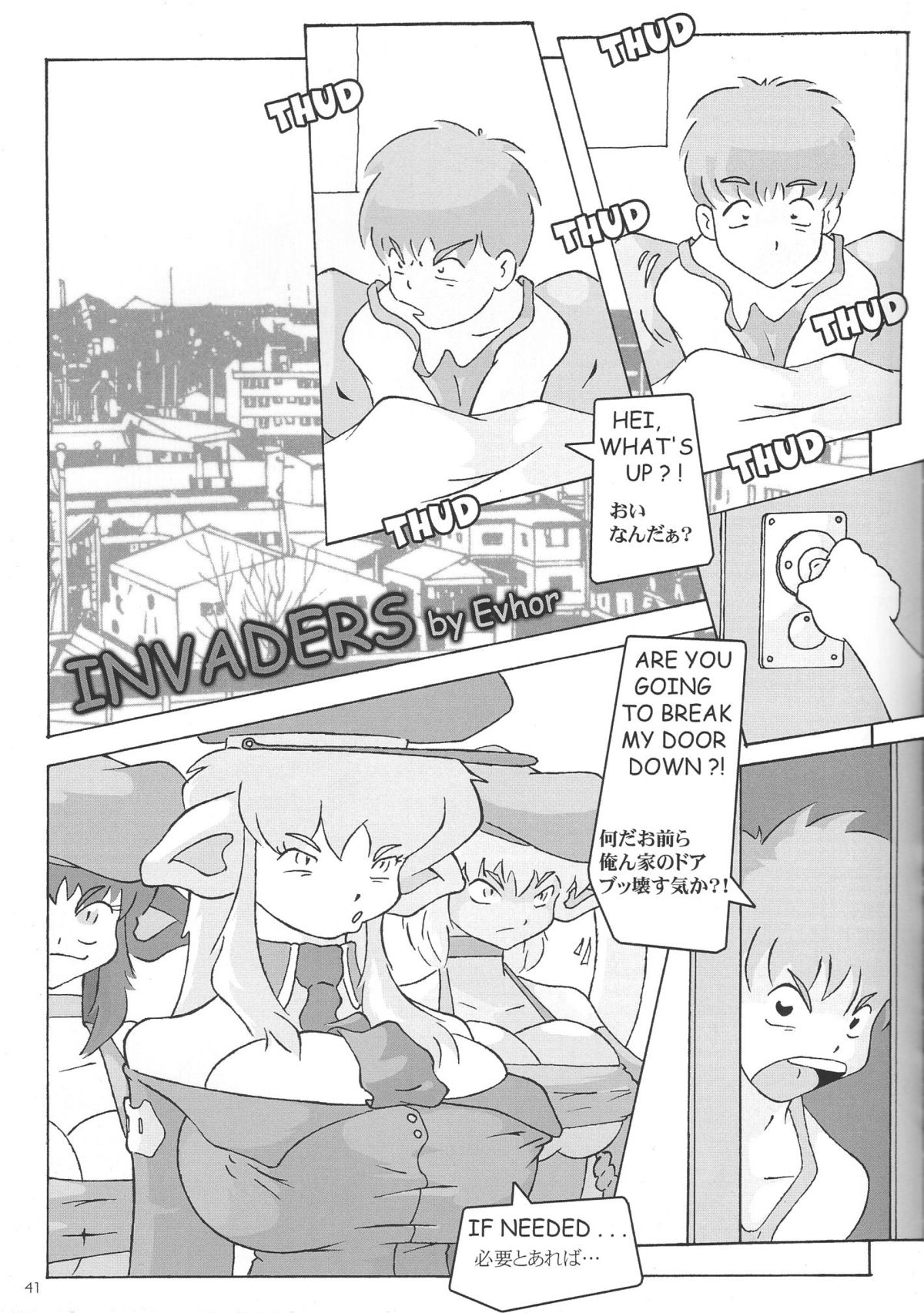 [Kebero Corporation] Shin Hanajuuryoku 10 page 43 full