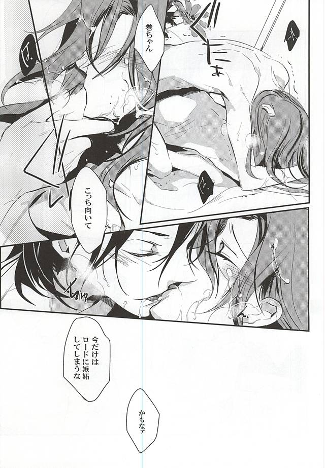 (Zenkai Cadence 5) [Contrast, High (Himiya)] Makishima Yuusuke wa Sore o Gaman Dekinai. (Yowamushi Pedal) page 35 full