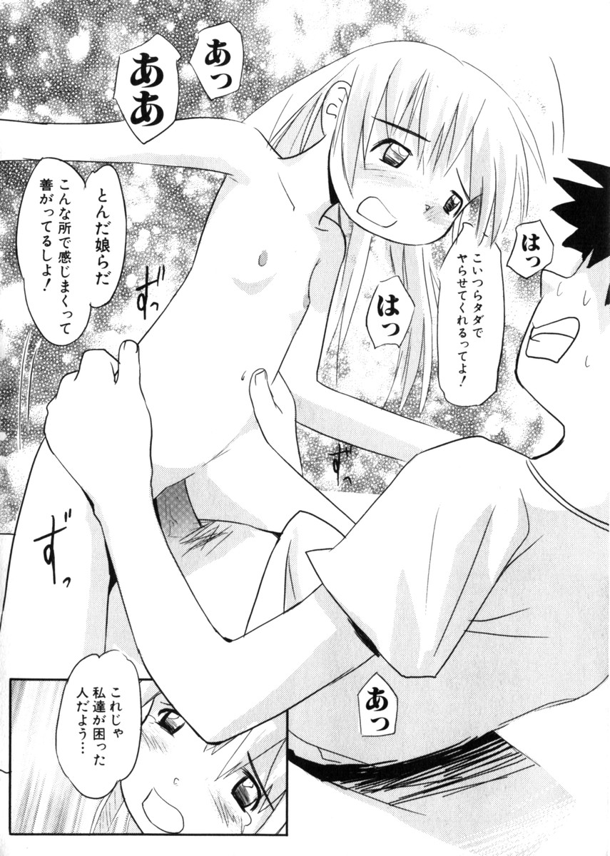 Hin-nyu v28 - Hin-nyu Mono page 160 full
