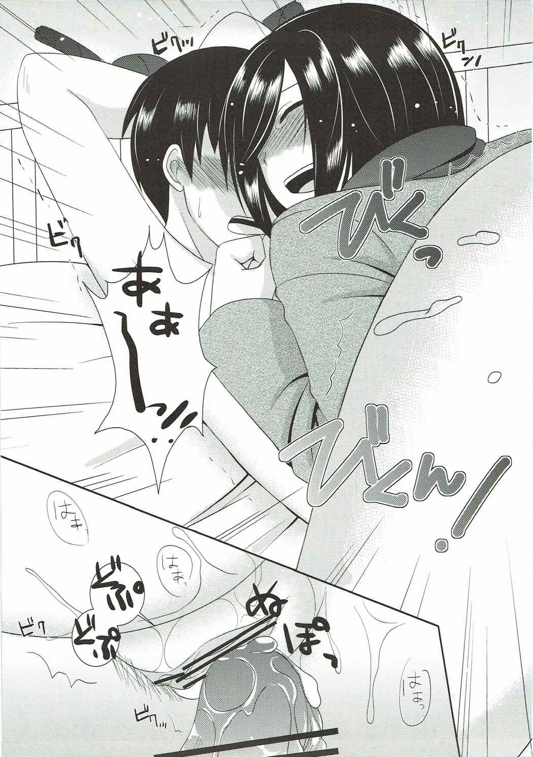 (C84) [Yururiya. (Fuyutsumi Chiaki)] Kinkyuu Shirei! (Shingeki no Kyojin) page 35 full
