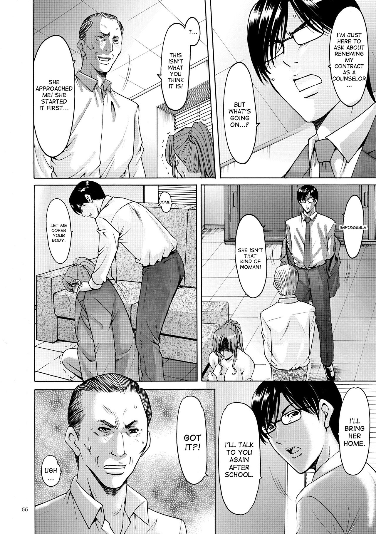 [Hoshino Ryuichi] Saimin Choukyou Gakuen Ch. 3-6 [English] [desudesu] [Digital] page 24 full