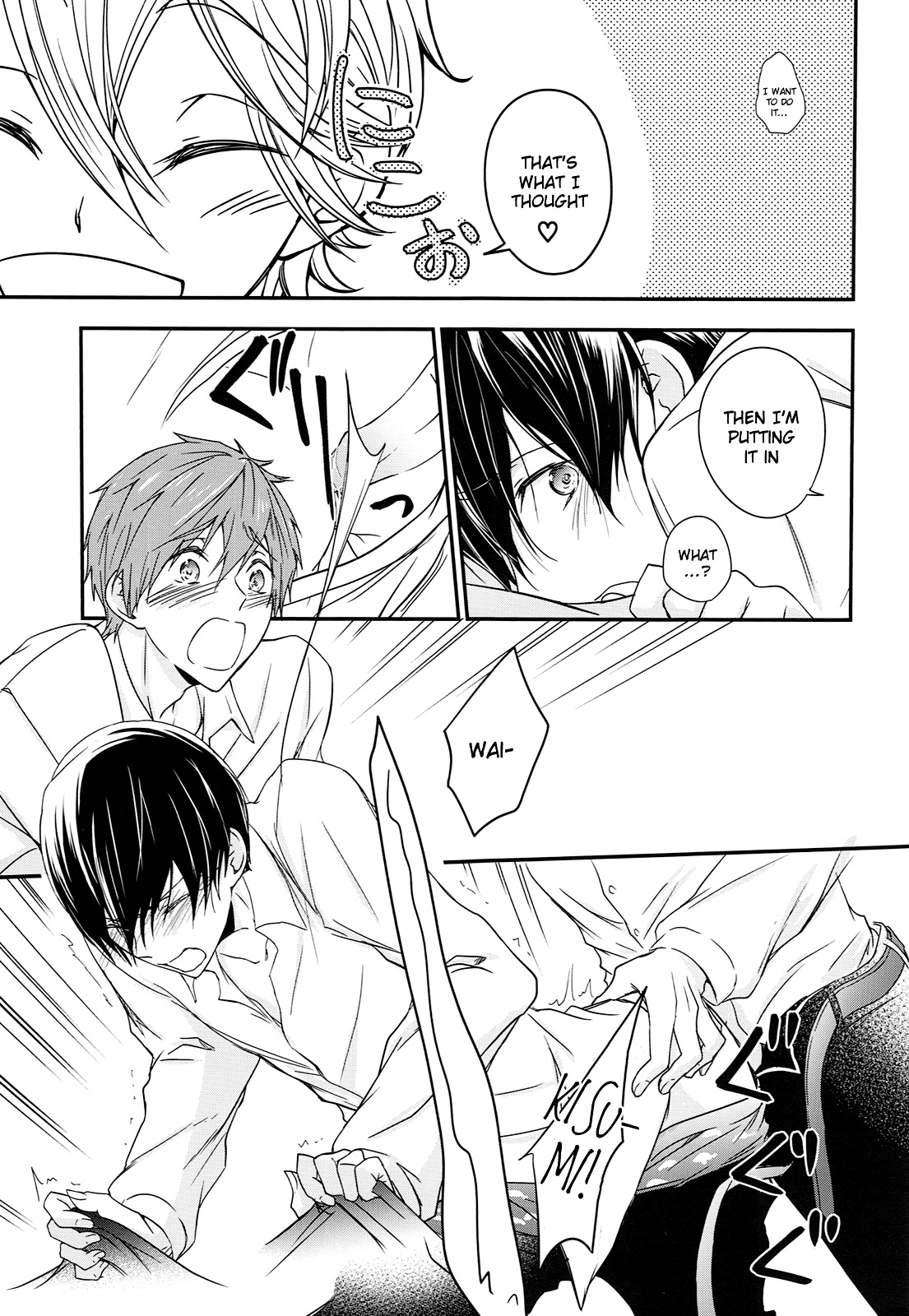 (C87) [B-LUSH (Kaukau)] TRIANGLE FUNCTION ver. DT (High☆Speed! -Free! Starting Days-) [English] [Holy Mackerel] page 18 full