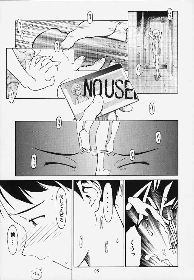 (C53) [Ouritsu Buryoku Koushi (Take)] Rika No Kanmuri Kaden No Kutsu (Various) page 3 full