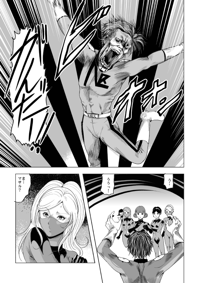 [Circle GGM (kisirian)] Picchiri Fit Onna Sentouin o Shokushu Kan page 7 full