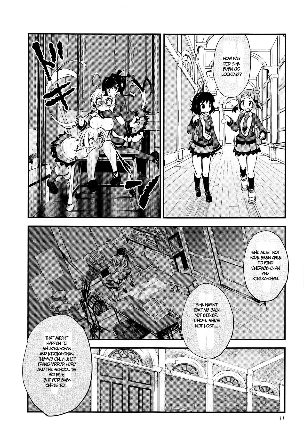 (C95) [Haruiro Fudepen (Satsuki Suzuran)] Naisho no Junbishitsu (Senki Zesshou Symphogear) [English] page 10 full