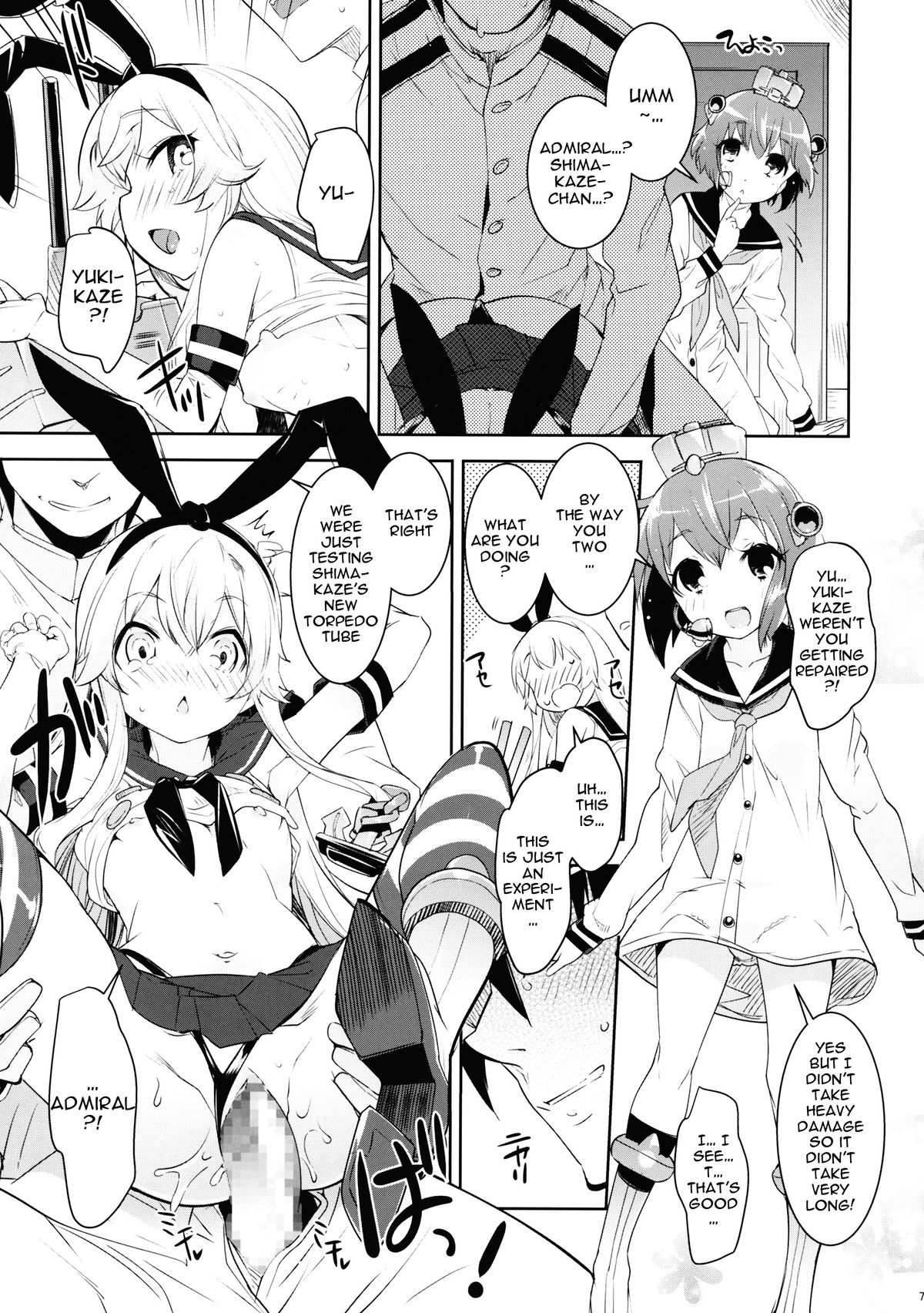 (C85) [Misty Isle (Sorimura Youji)] Kuchi Kuchi! (Kantai Collection -KanColle-) [English] {doujin-moe.us} page 6 full