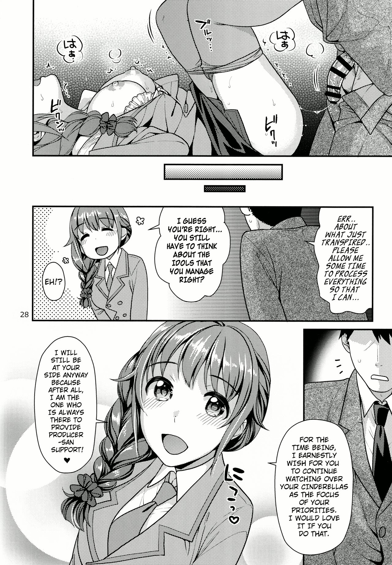 (C88) [Nekomataya (Nekomata Naomi)] Tsumasakidachi no Koi (THE IDOLM@STER CINDERELLA GIRLS) [English] page 27 full