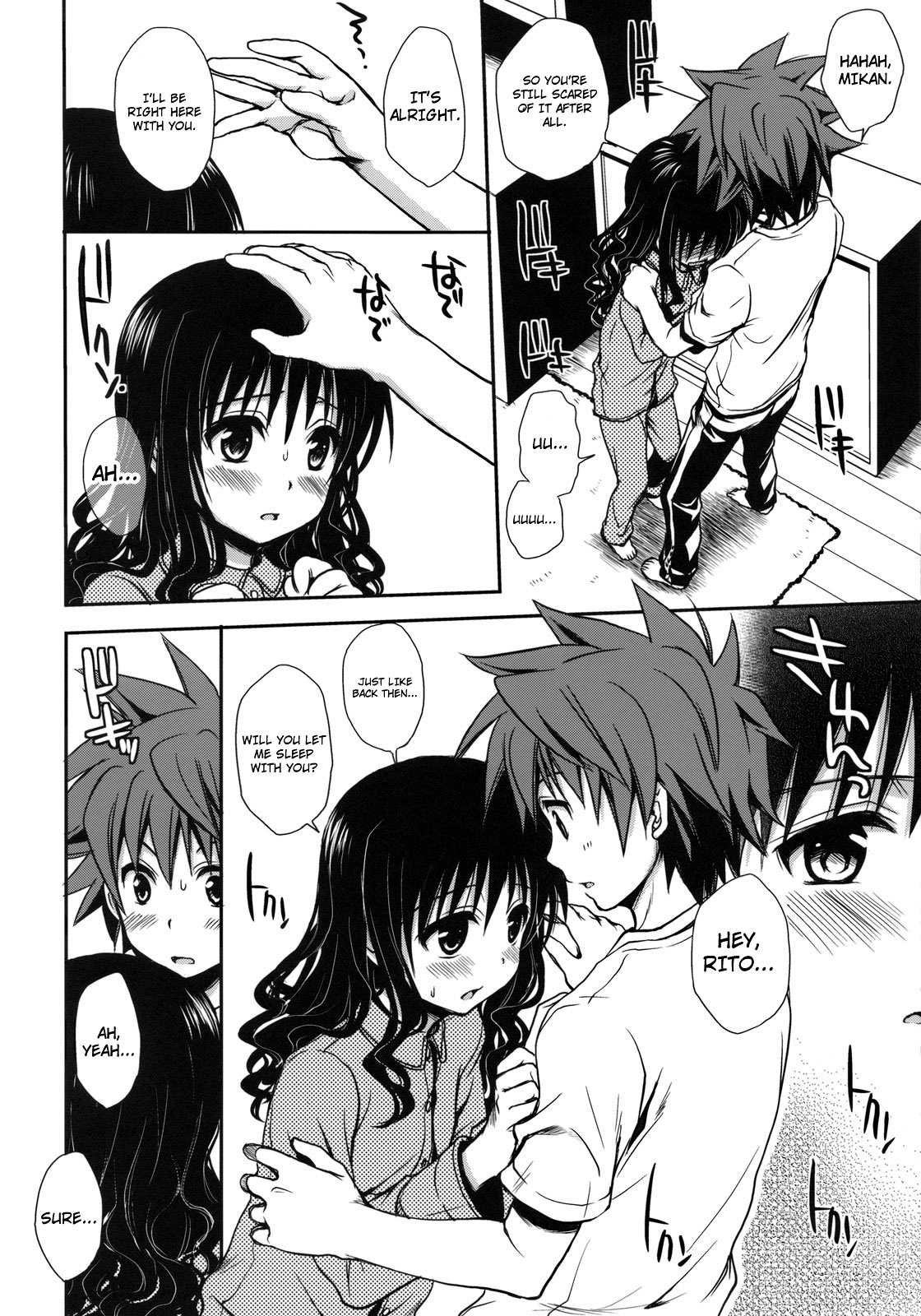 (C75) [Takumi na Muchi (Takumi na Muchi)] Imouto Mikan (To LOVE-Ru) [English] [FAKKU] [Decensored] page 13 full