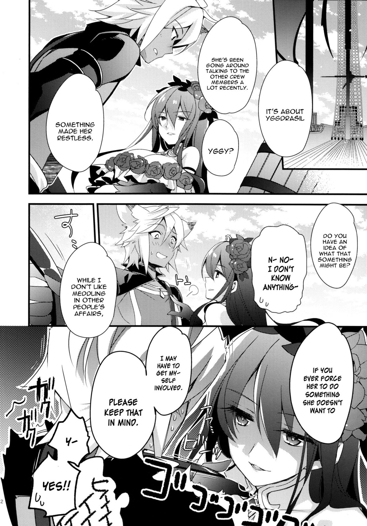 (C91) [Sui Sui Works (Mizuno Sao)] 500-sai Kurai Toshiue no Seishoujuu to H Shitai Hanashi. (Granblue Fantasy) [English] [constantly] page 11 full