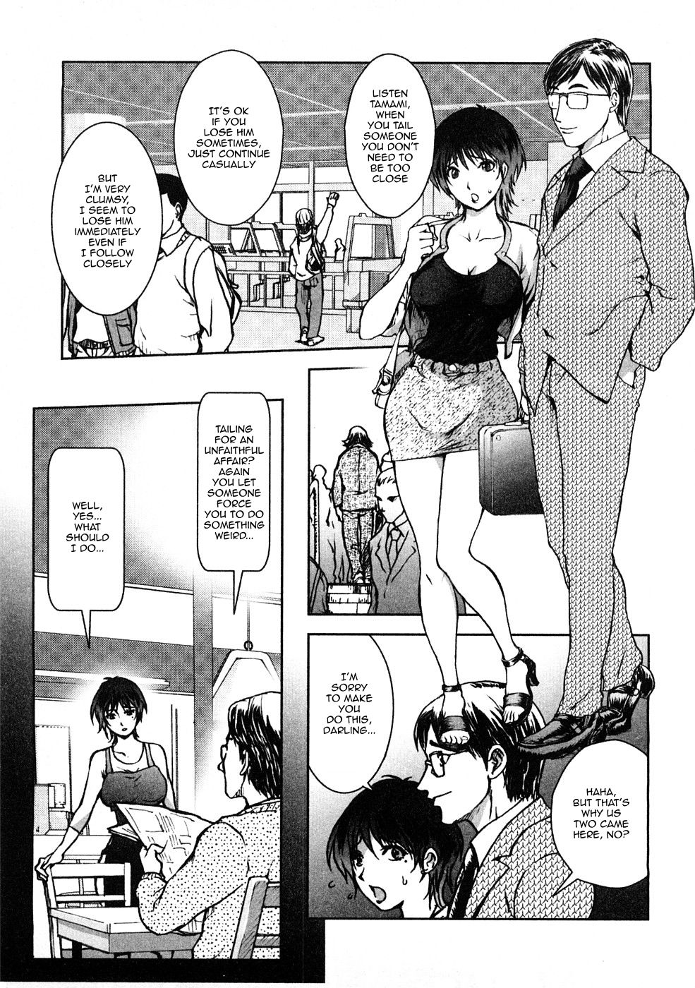 [Kon-Kit] Immoral Diagram (Chikan!! Kyoushuu Zone) [English] [Sling] [Decensored] page 3 full