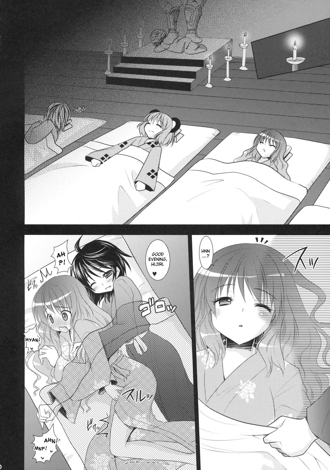 (Kouroumu 5) [VENOM (Rusty Soul, Alto Seneka)] Hijiri Koi Hana (Touhou Project) [English] [desudesu] page 9 full