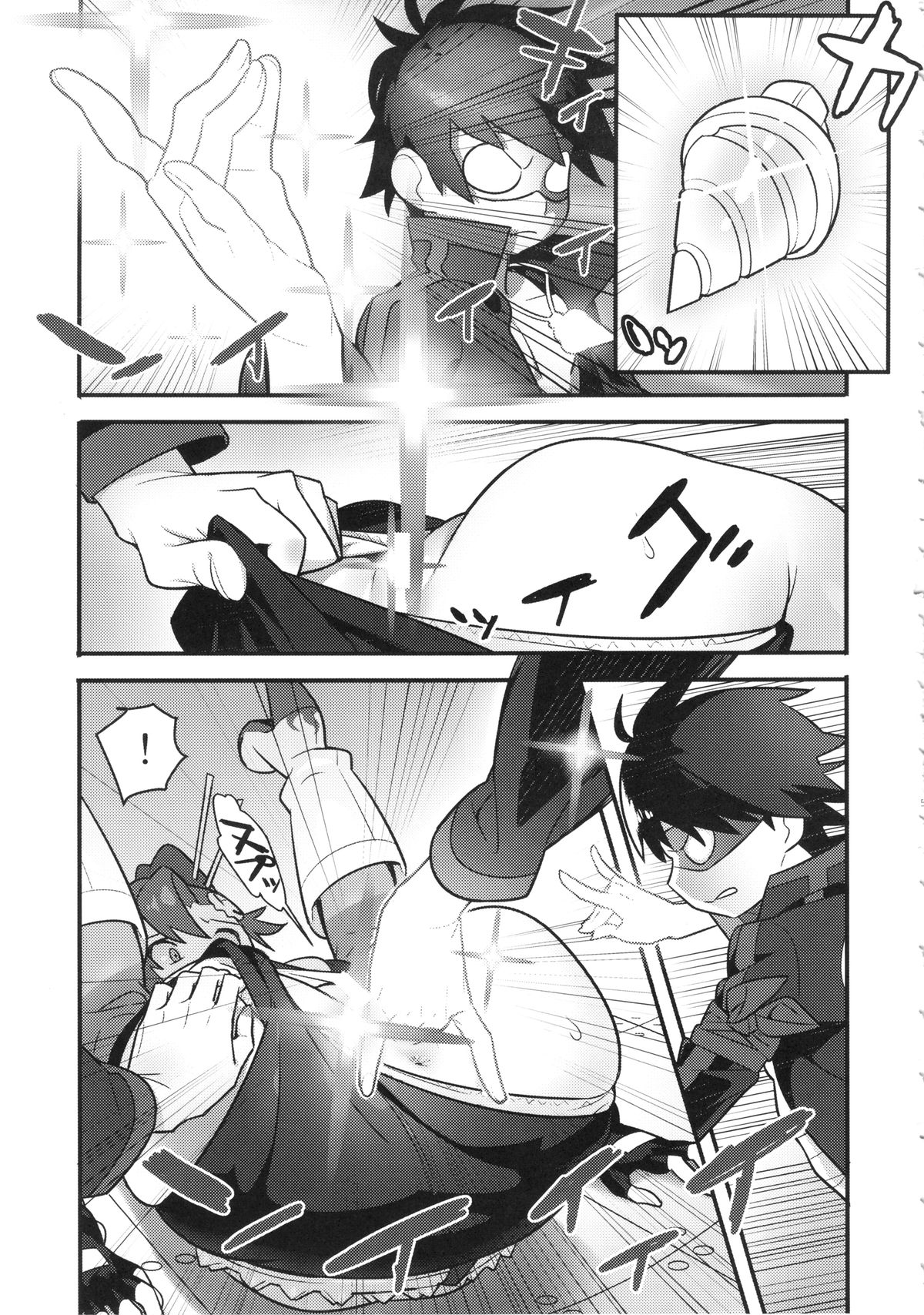 (C86) [Hamanasu Chaya (Hamanasu)] Gurre La Gurre (Tengen Toppa Gurren Lagann) page 4 full