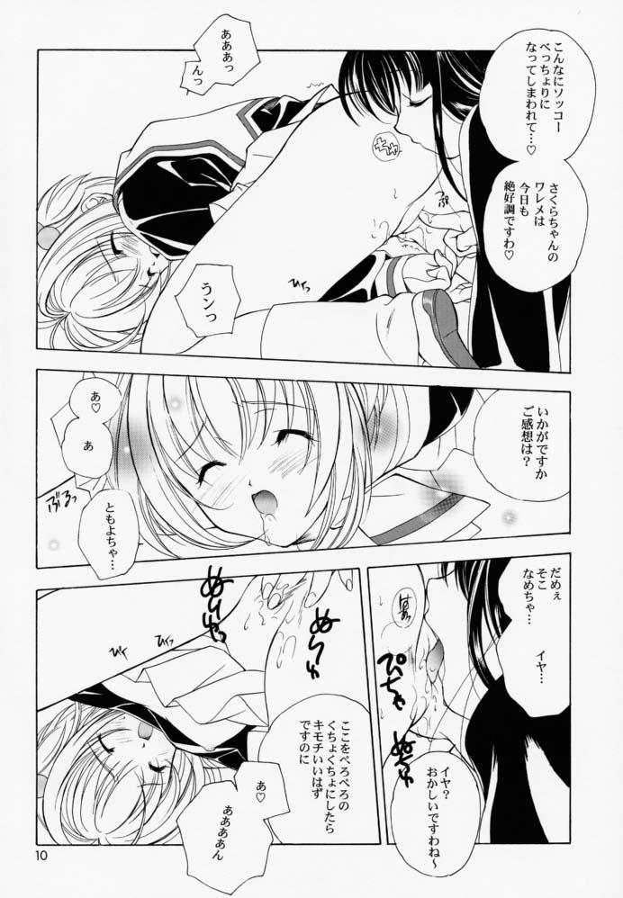 [Loose Socks Suishin Iinkai (Miyashita Miki, Sakurazawa Izumi, Kuroda Makie)] Loose Socks Suishin Iinkai Kaihou (Various) page 9 full