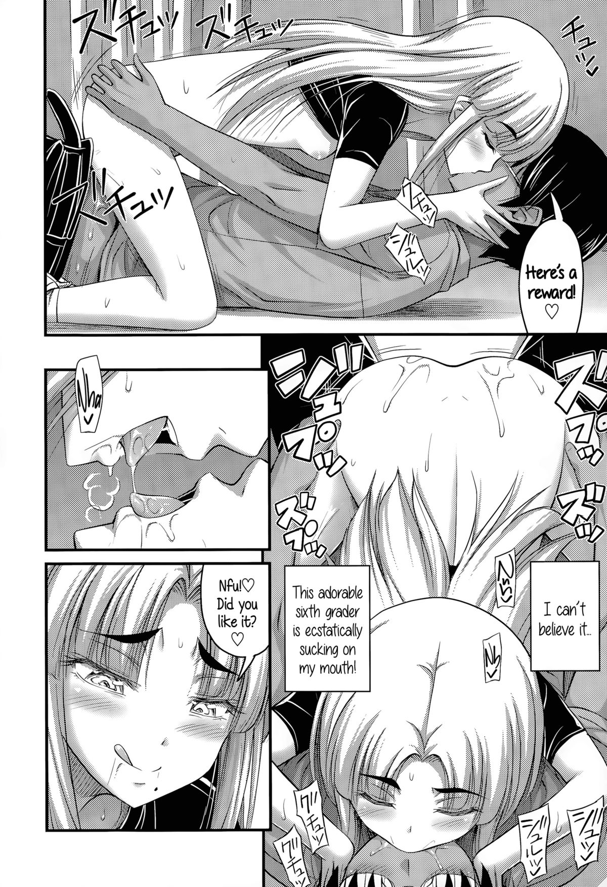 [Noise] Ohime-sama Gokko | Make-believe Princess (Comic LO 2015-11) [English] {5 a.m.} page 8 full