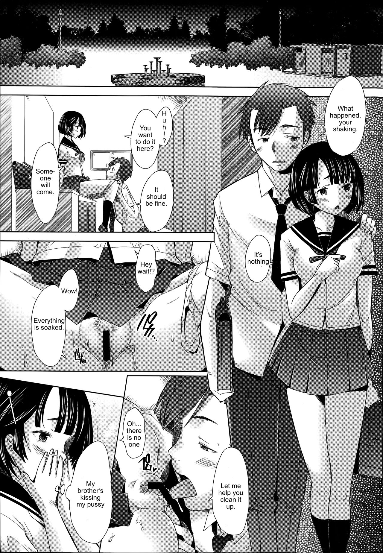 [Sakai Hamachi] Escalate (COMIC Aun 2014-09) [English] page 23 full