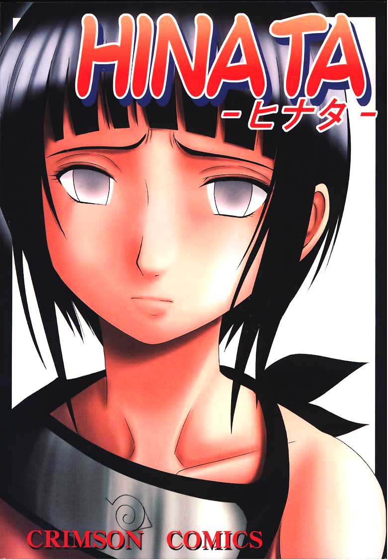 [Crimson Comics (Carmine)] Hinata (Naruto) [English] page 1 full