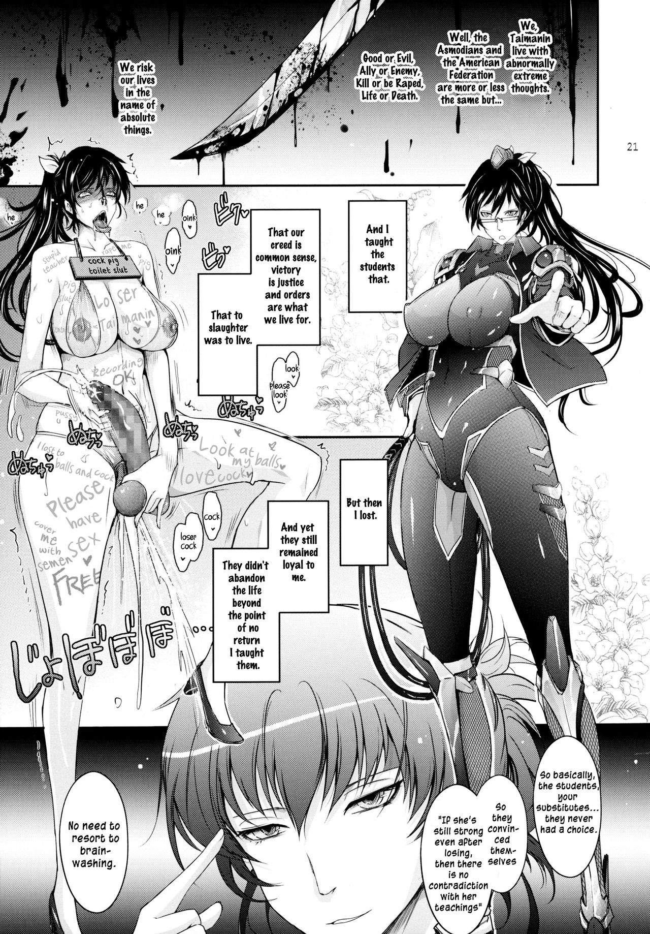 (C89) [Garyuh-Chitai (TANA)] Taimanin Hasuma Reiko Gokuraku no Arena (Taimanin Asagi Kessen Arena) [English] [Ein Ling] page 21 full