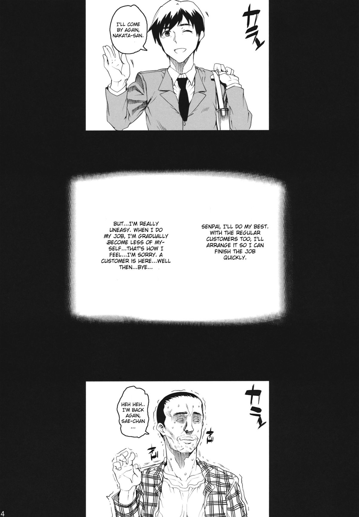 (C80) [Magono-Tei (Carn)] Kayumidome 6 Houme - Prescription 06 - Kouhen (Amagami) [English] [CGrascal] page 15 full