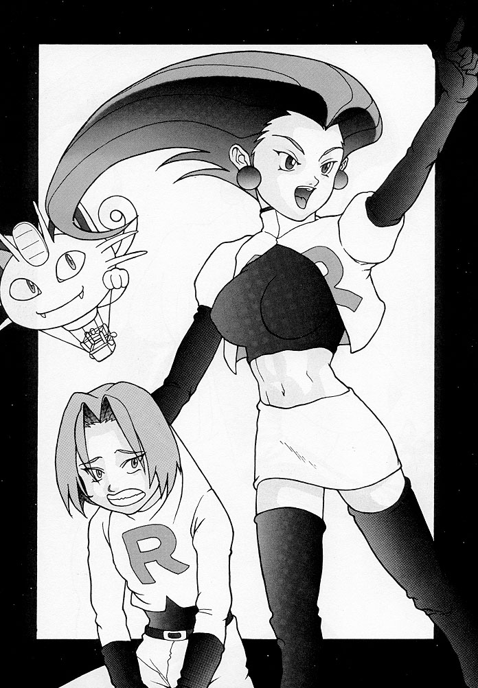 (C55) [Toluene Ittokan (Various)] Ketsu! Megaton R (Pokémon) page 41 full