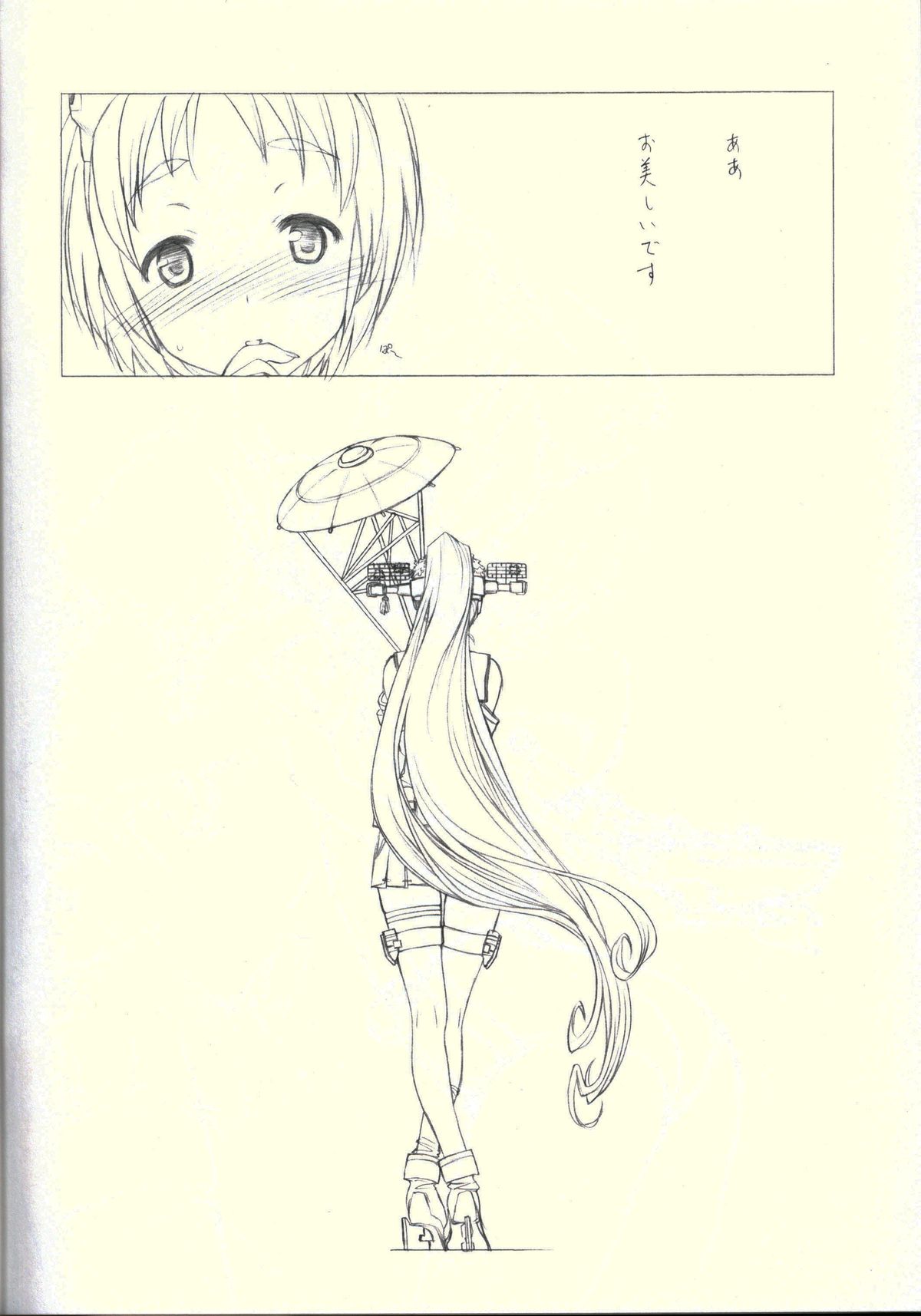 (Umi Yukaba 2) [UROBOROS (Utatane Hiroyuki)] Yamato Hotel e Youkoso Kai (Kantai Collection -KanColle-) page 3 full