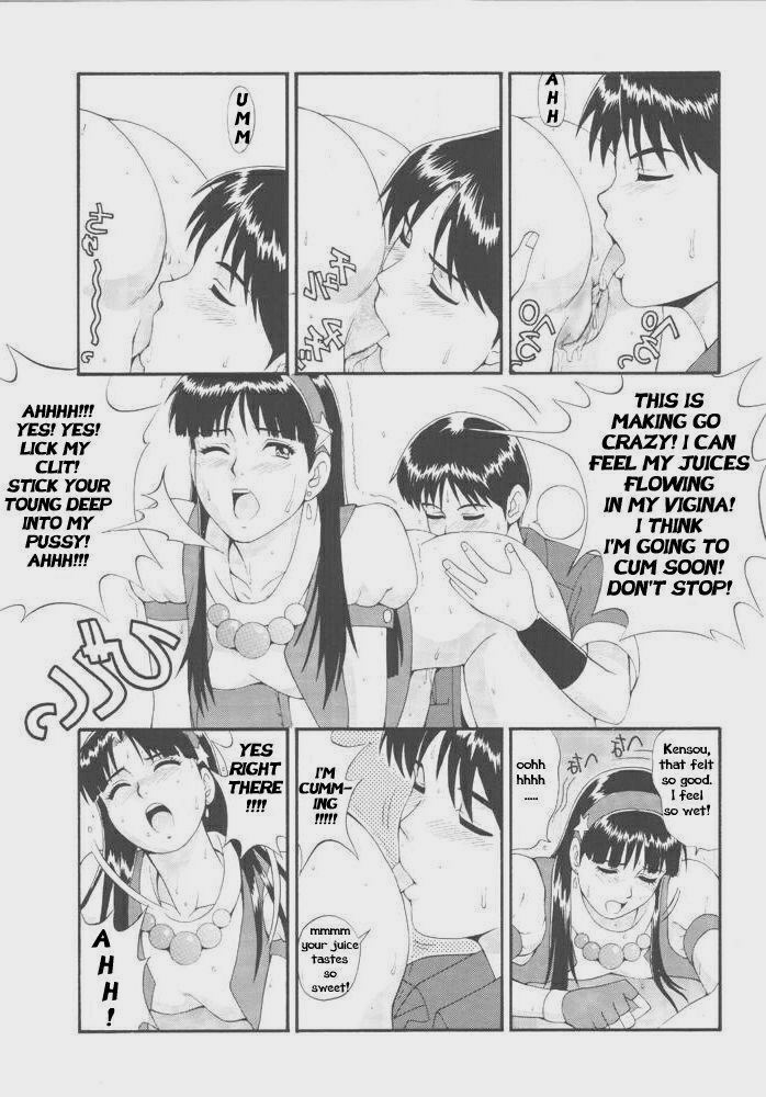 Athena & Friends '97 [English] [Rewrite] [Hentai Wallpaper] page 17 full