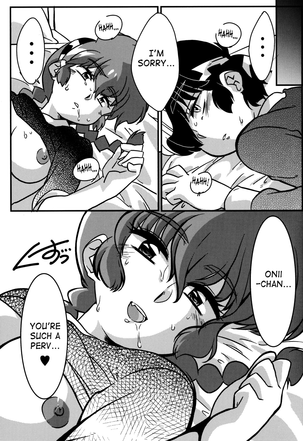 (C90) [Marin (Suzusato Rinka, mage)] Kokoro ni Zokuzoku Agetai! (Ranma 1/2) [English] [SaHa] page 26 full