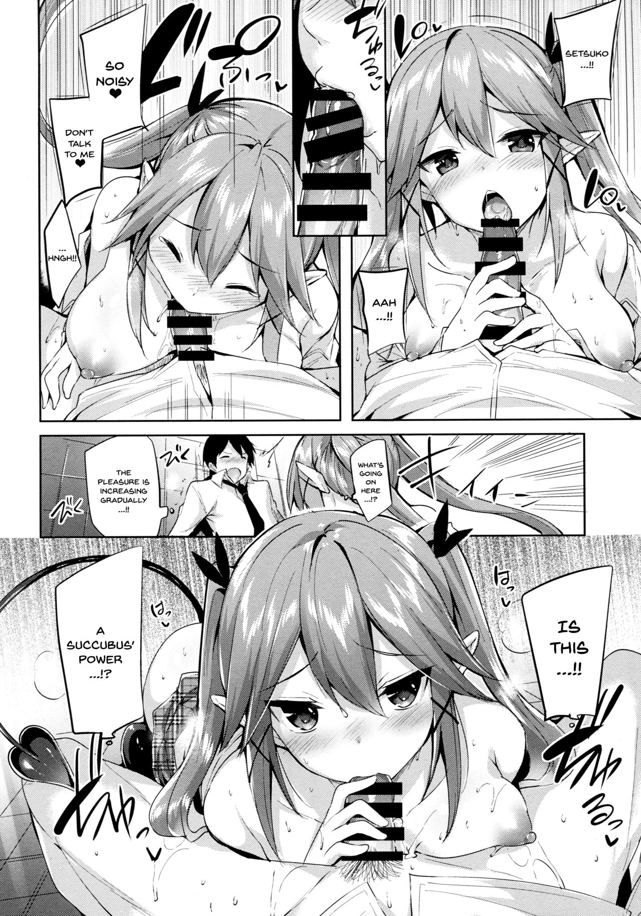 (C92) [Chocolate Land (kakao)] Koakuma Setsuko no Himitsu vol. 2 [English] [Doujins.com] page 17 full