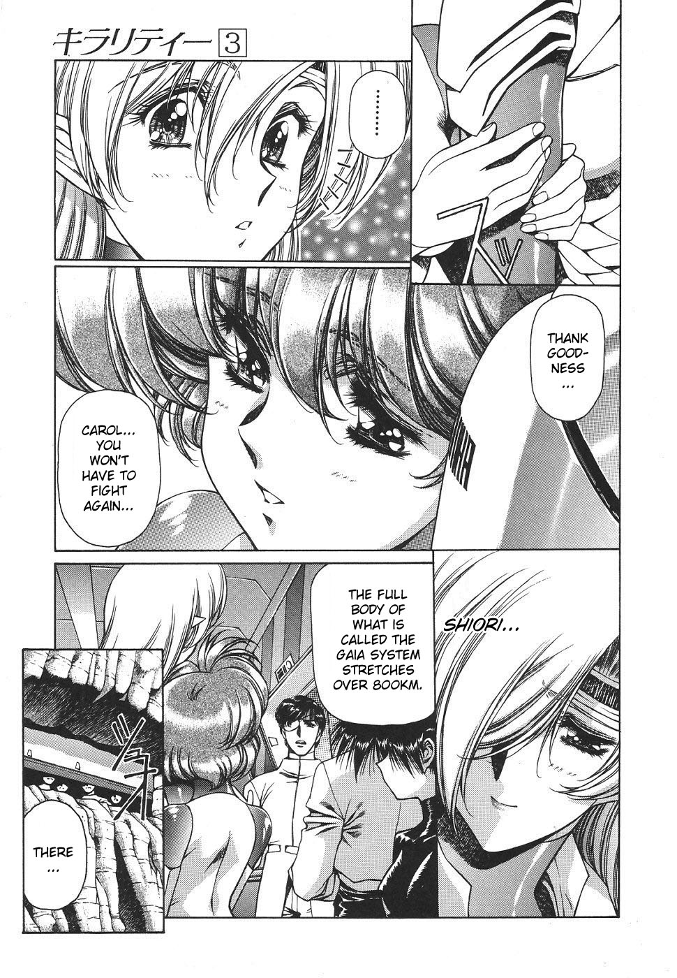 [Urushihara Satoshi] Chirality - To The Promised Land Vol.3 (Complete) [English] page 17 full