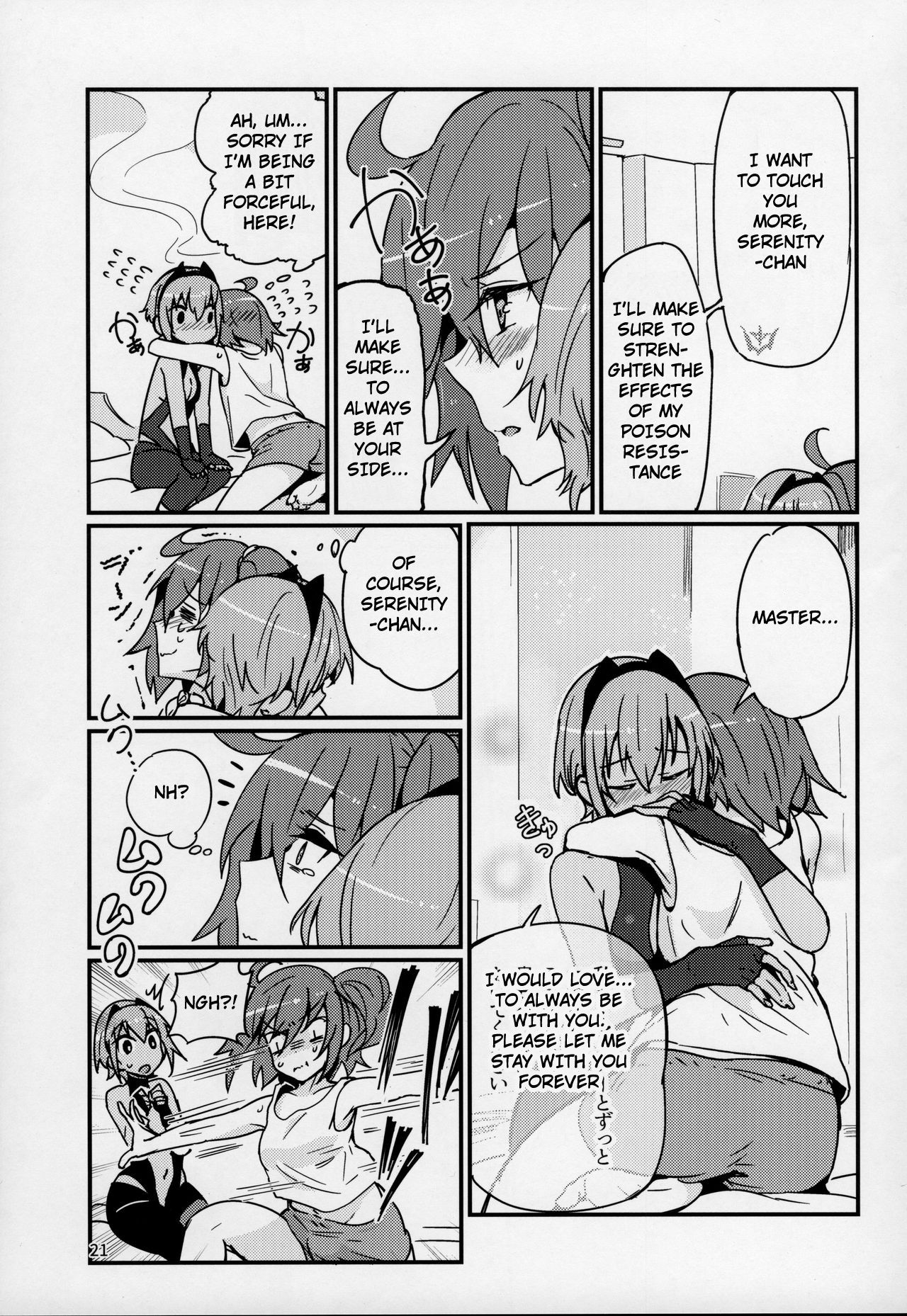 (C92) [Marutori no Chazuke (Torichamaru)] Seihitsu-chan wa Sawareraretai | Serenity-chan wants to be touched (Fate/Grand Order) [English] page 20 full