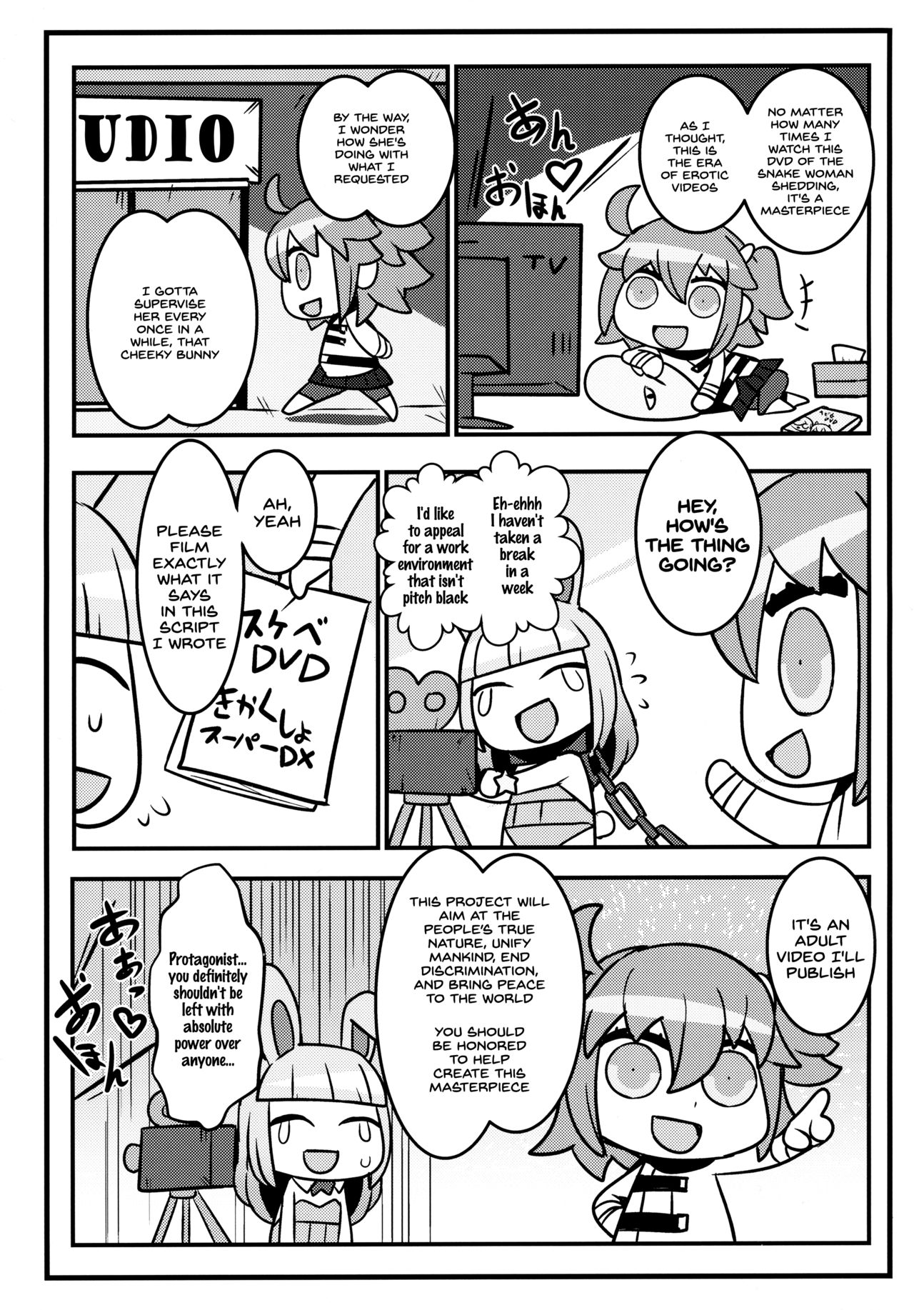 (C93) [Bansankan (Ban!)] Sabacan ＋Omake Clear File (Fate/Grand Order) [English] [SDTLs] page 2 full