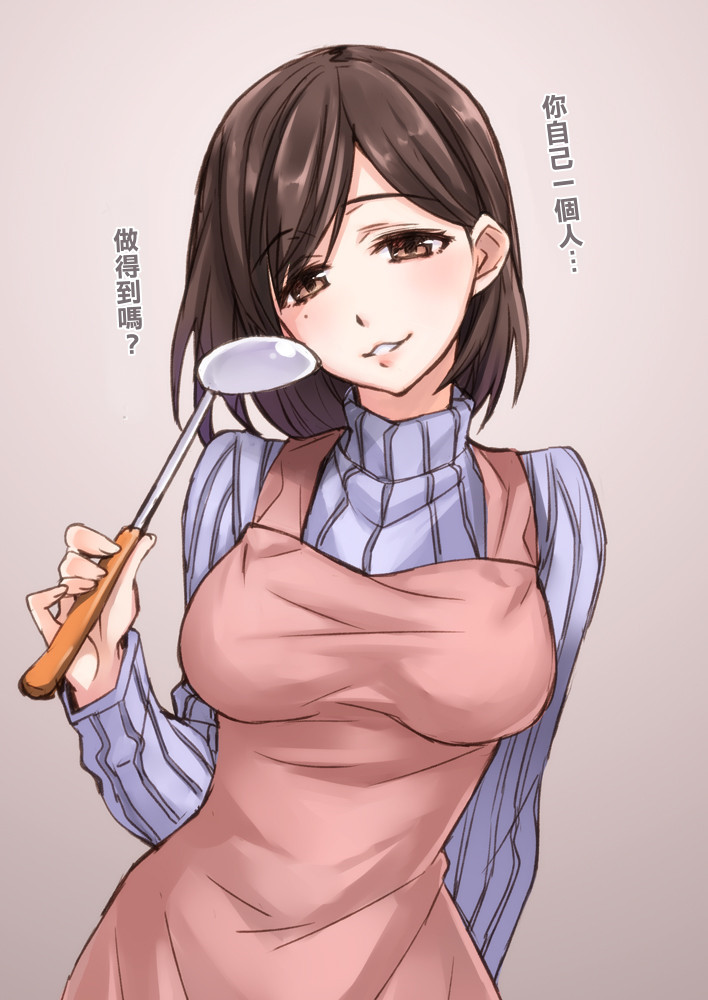 [Mizuryu Kei] Teisou Kannen 0.00 (COMIC HOTMILK 2014-09) [Chinese] [漢化狗] page 6 full