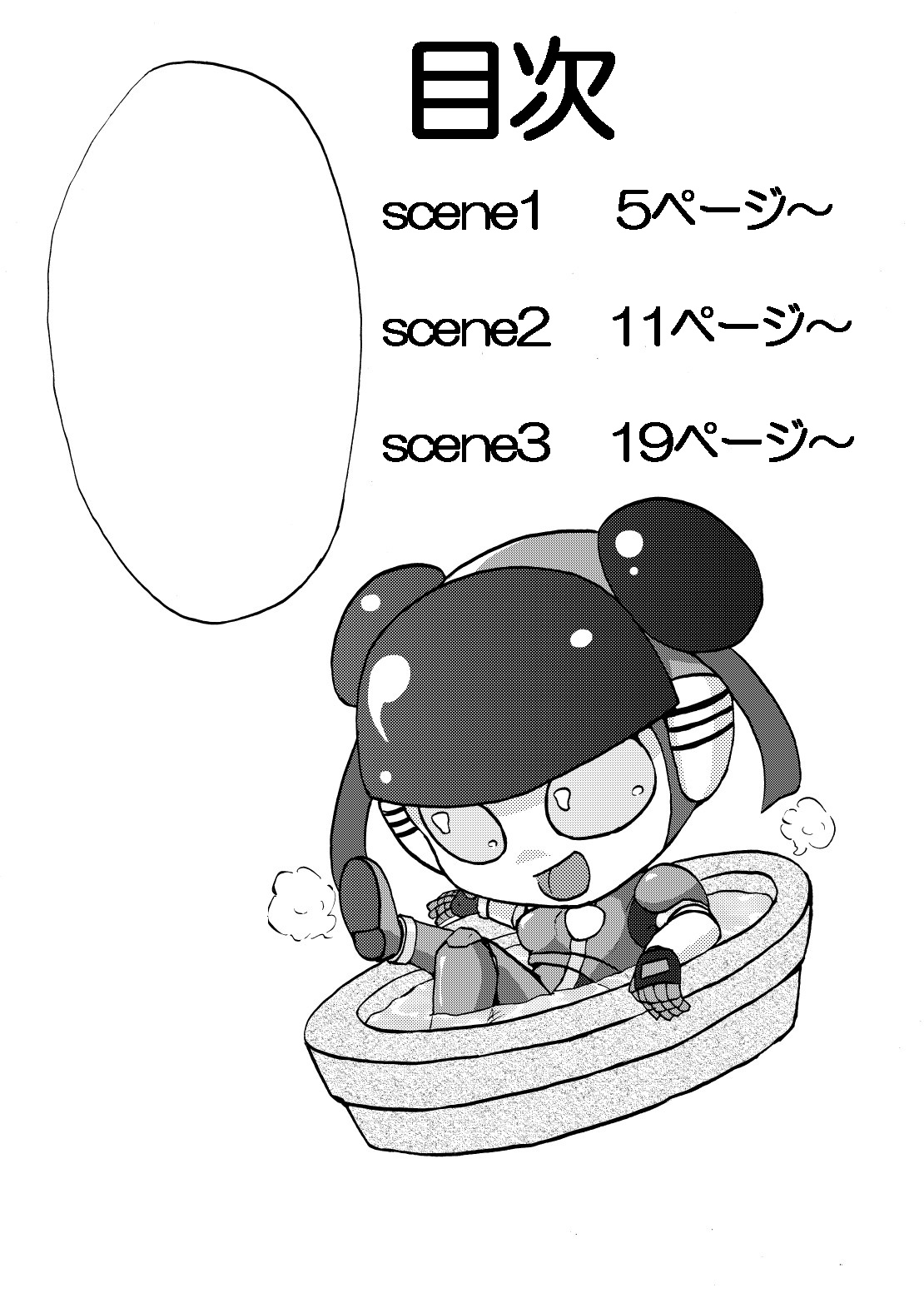 [Metametadan (Metameta)] MOEYO KOUTETSU COLON (Choujuu Sentai Liveman) [Digital] page 40 full