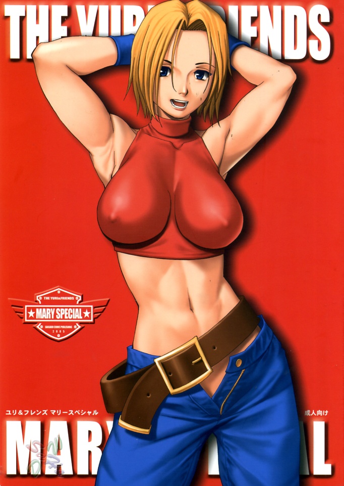 (C68) [Saigado] THE YURI & FRIENDS MARY SPECIAL (King of Fighters) [English] [SaHa] page 55 full