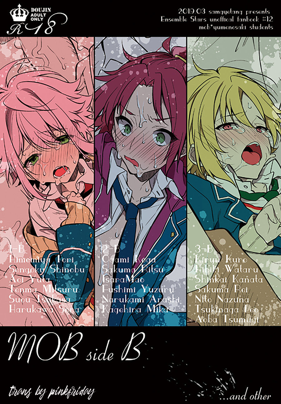 (brilliant days Tandoku Kouen 2019) [Samgyetang (Seseri)] MOB side B (Ensemble Stars!) [Chinese] [pinkfriday/变夫人] page 1 full