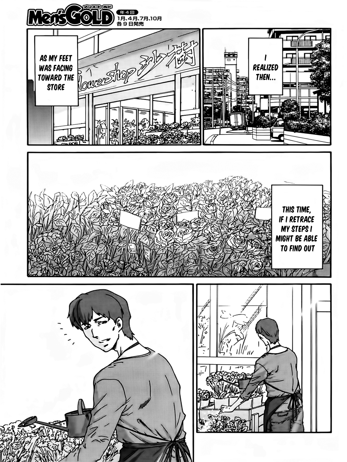 [Yumi Ichirou] Hito no Tsuma Ch. 1-2 [English] [Seinen Scans] page 35 full