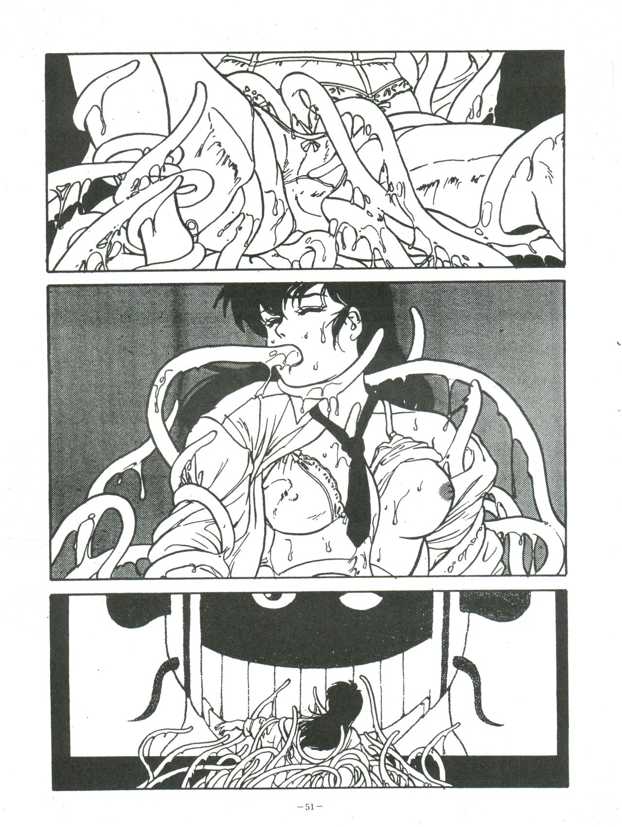 [ALPS (George Romerow)] Maison Zankoku (Maison Ikkoku) page 51 full